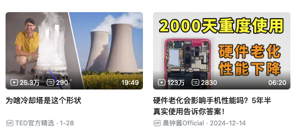大功告成